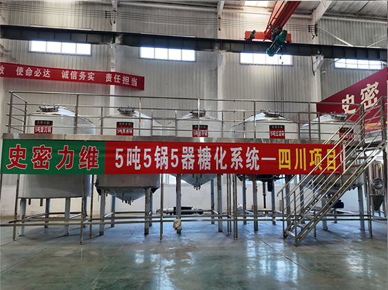 北仑精酿啤酒设备厂—10吨五锅五器糖化系统—东北项目