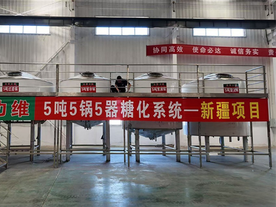 北仑精酿啤酒设备厂—5吨精酿啤酒设备—新疆项目